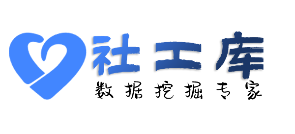怎么查询个人护照信息